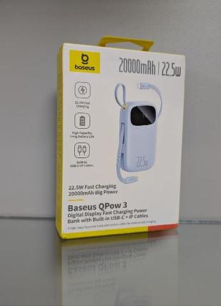 Павербанк baseus qpow3 20000 mah, швидка зарядка 22.5w, usb-c + lightning, блакитний