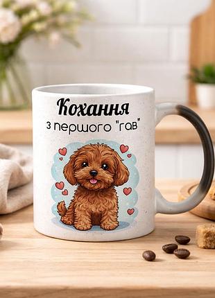 Чашка с дизайном "любовь с первого "гав" мальтипу" хамелеон