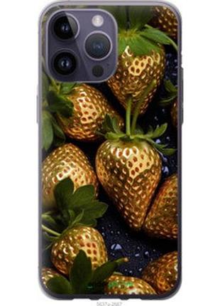 Чохол на iphone 14 pro max золота полуниця "5637u-2667-2448"
