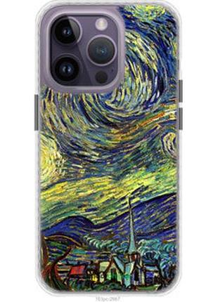 Чохол на iphone 14 pro max вінсент ван гог. зоряна ніч "163pc-2667-2448"
