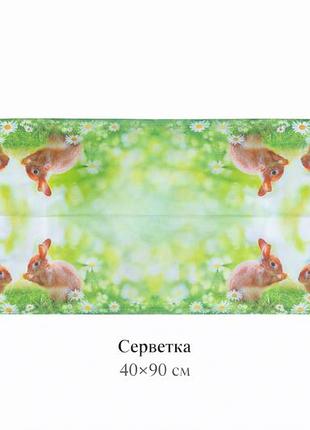 Декоративная салфетка пасхальная 003пс 40×90 см цветная