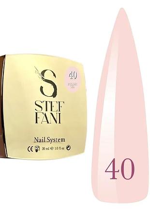 Гель для ногтей steffani builder gel 40 (бежевый светлый), моделирующий uv/led профессиональный, 30ml