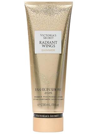 Парфумований лосьйон із шимером victoria's secret radiant wings shimmer 236 мл