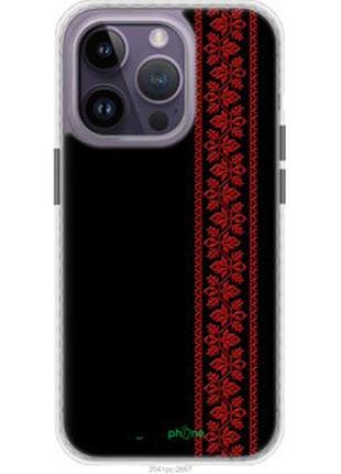 Чехол на iphone 14 pro max вышиванка 53 "2041pc-2667-2448"