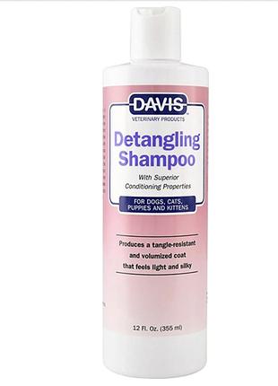 Шампунь-кондиционер от колтунов для собак и котов, davis detangling shampoo дэвис легке разчисования концентрат на разлив 200 мл розлив