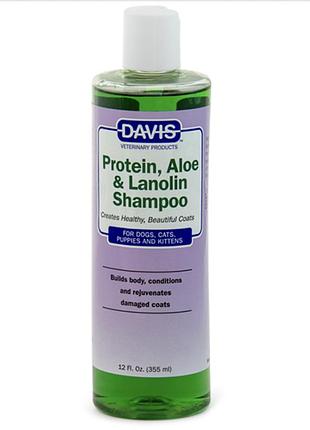 Шампунь для собак и котов, davis protein & aloe & lanolin shampoo дэвис протеин алое ланлин концентрат