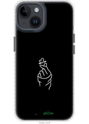Чехол на iphone 14 love you "4298pm-2648-2448"