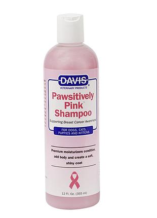 Шампунь увлажняющий для собак и котов концентрат davis pawsitively pink дэвис пинк