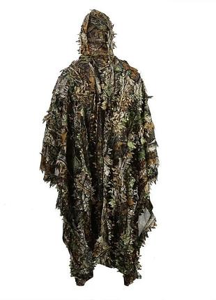 Маскировочная камуфляжная накидка / пончо ghillie