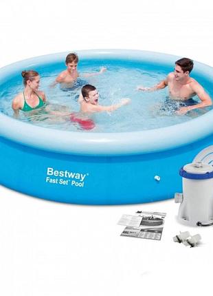Наливний надувний басейн із фільтр-насосом bestway 57274 fast set (366*76 см, 5377 л)