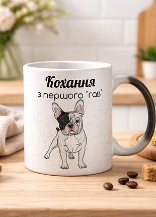 Чашка с дизайном "любовь из первого "гав" бульдог" хамелеон