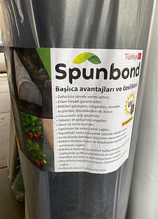 Агроволокно 50г/м2 1,6/100м (спандбонд) черное турция