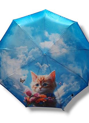 Зонтик полуавтомат на 9 спиц, лёгкий и компактный, silver rain