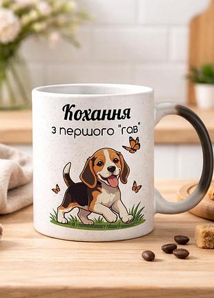 Чашка хамелеон з блистками та написом "кохання з першого "гав" бігль"