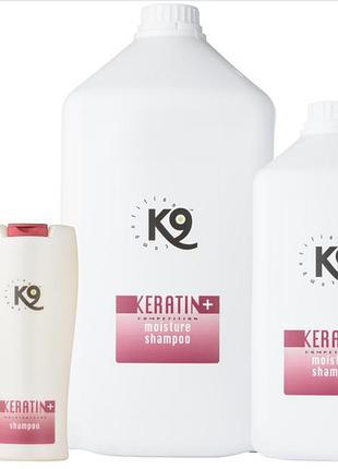Шампунь для всех типов шерсти и пород k9 keratin + moisture shampoo на разлив 200 мл на розлив
