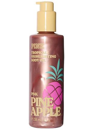 Масло для тела с шиммером pink victoria’s secret pink pineapple highlighting oil 236 мл