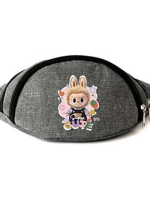 Сумка бананка на пояс лабубу (labubu-02) cappuccino toys серая
