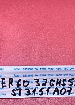 Шлейф lvds e339609, awm 20941, st3151a07-2, ergo 32ghs5500