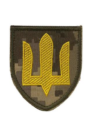 Шеврон зсу сухопутні війська (тризуб жовта нитка) піксель