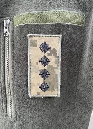 Погон зсу капитан пиксель
