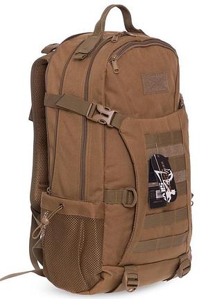 Тактичний триденний штурмовий рюкзак silver knight ty-9396, 24 л (49×27×18 см) койот