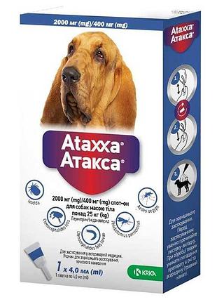 Краплі від бліх, кліщів і комарів для собак ataxxa krka 25-40 кг