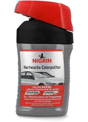 Восковая полироль - nigrin hartwachs-colorpolitur для серебристой краски