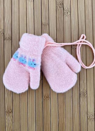 Детские перчатки 0-2 лет детские варешки на меху персиковый