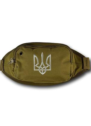 Сумка тактическая на пояс ukraine койот