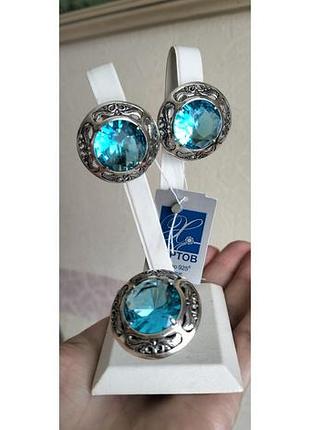Массивный серебряный комплект с камнем голубого цвета арт.2726,1386