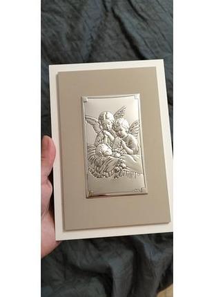 Икона "ангел хранитель" 13см *19 смарт.81490.1l