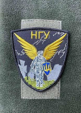 Шеврон воїни світла
