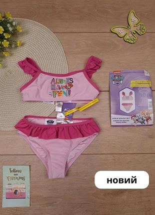 Новий дитячий роздільний купальник 3-4 роки щенячий патруль для дівчинки скай