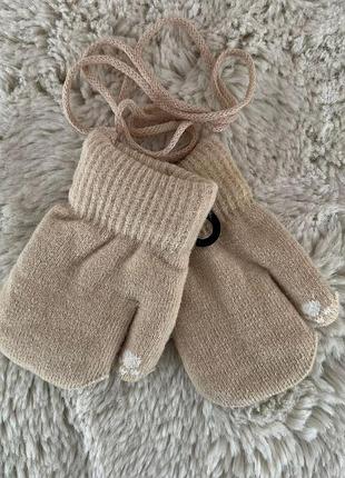 Детские перчатки от 1-3 лет детские варешки на меху бежевый