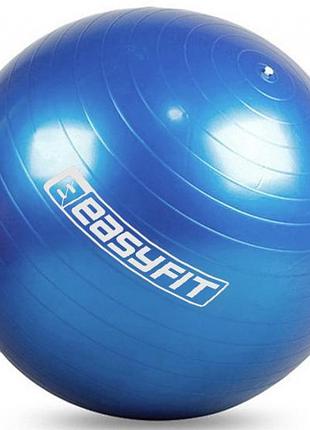 Мяч для фитнеса easyfit 75 см синий