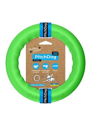 Кольцо для апортировки pitchdog20, диаметр 20 см салатовый