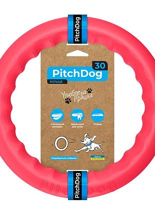 Кольцо для апортировки pitchdog30, диаметр 28 см розовый