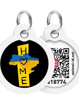 Адресник для собак та котів металевий waudog smart id c qr паспортом, малюнок "дім", коло, д 30 мм