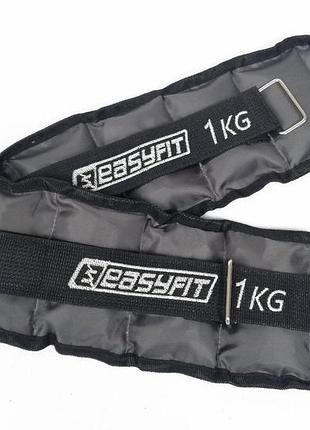 Обтяжувачі для ніг та рук з металом easyfit metal 1 кг (пара)