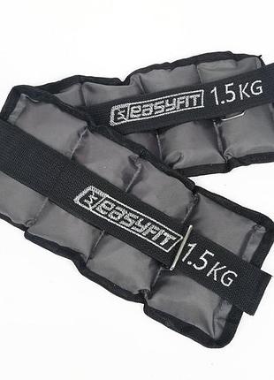 Утяжелители для ног и рук с металлом easyfit metal 1,5 кг (пара)
