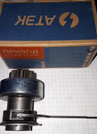 Бендикс 426.3708.600 привод стартера ваз 2108 21083 2109 21099 2113 2114 2115 атэк