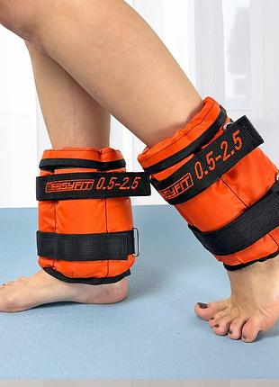 Утяжелители для ног и рук easyfit наборные черно-оранжевые 0,5-2,5 кг (пара)