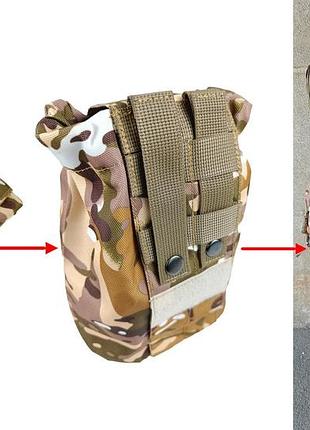 Подсумок для сброса магазинов мультикам степной multicam arid (molle, на тактический пояс, разгрузку, рпс)