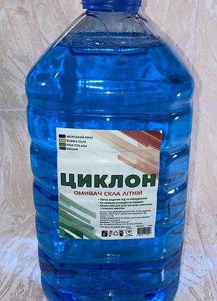 Омивач скла літній 4.1л sea breeze морський бриз циклон