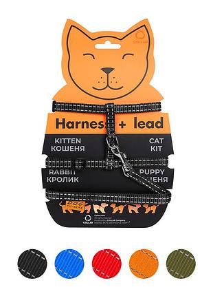 Шлея "dog extreme" нейлоновая для котов с поводком (ширина 10мм, а:20-30см, в:25-40см, длина 110см) черный