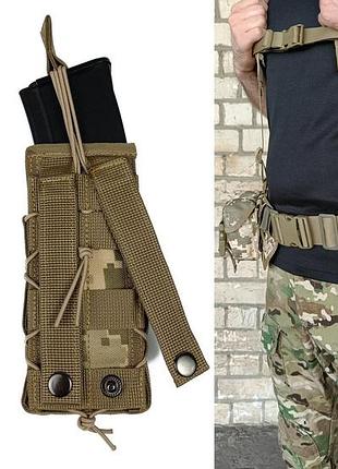 Підсумок під магазин ак/рпк одинарний відкритий піксель mm-14 (molle, підсумок на розгрузку, жилет, рпс)