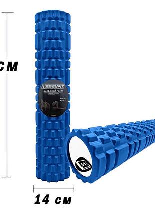 Массажный роллер easyfit grid roller 60 см v.3.1 синий