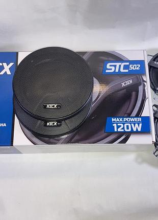 Колонки динамики круглые автомобильные 13см 120w 2 полосы stc-502 kicx