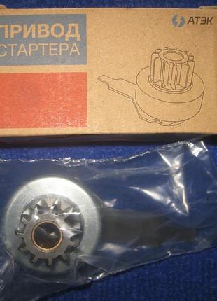 Бендикс 2108 600 привод стартера ваз 2108 21083 2109 21099 2113 2114 2115 атэк