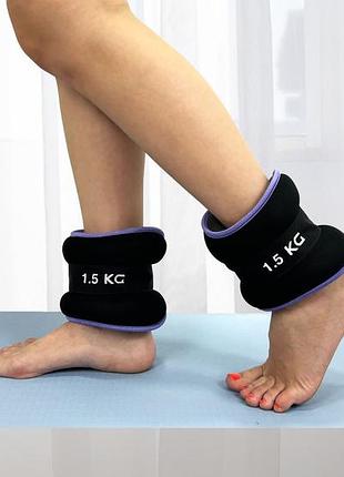 Утяжелители easyfit comfort 1,5 кг для ног и рук с металлом (пара)